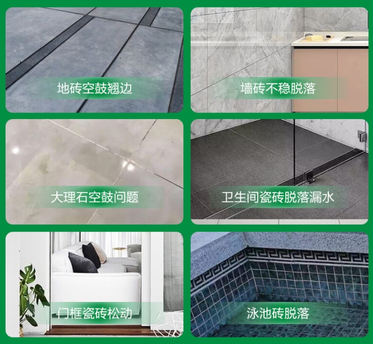 罗甸瓷砖空鼓维修公司分享下旧房翻新时，原瓷砖基层处理不到位可能会导致的问题
